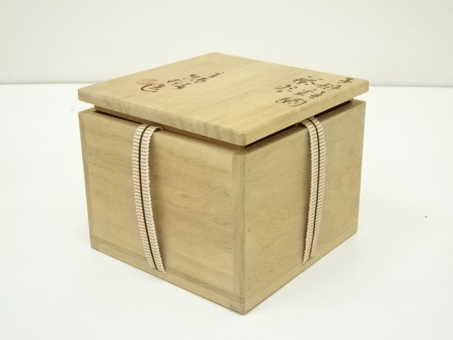 道具 ] - 道具 京焼 三浦竹軒造 子母鶏図茶碗（共箱） | ネット